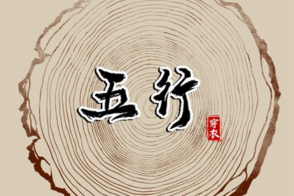 择吉老黄历皇历 择吉皇历 老皇历万年历