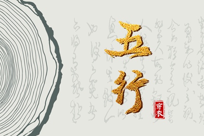老皇历|皇历|汉典老皇历